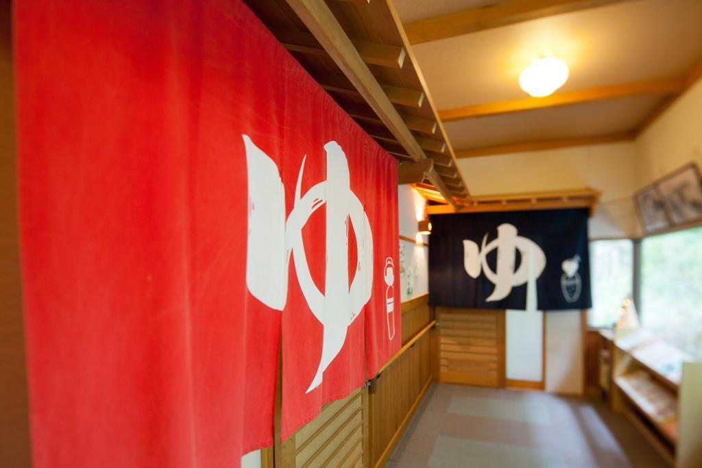 Ayameya Ryokan Nakanojo Exterior photo